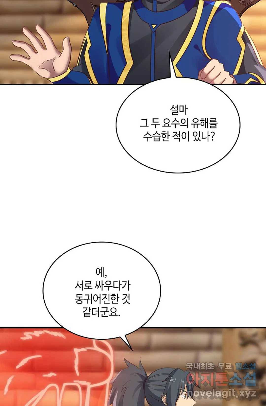 무련전봉 622화 48