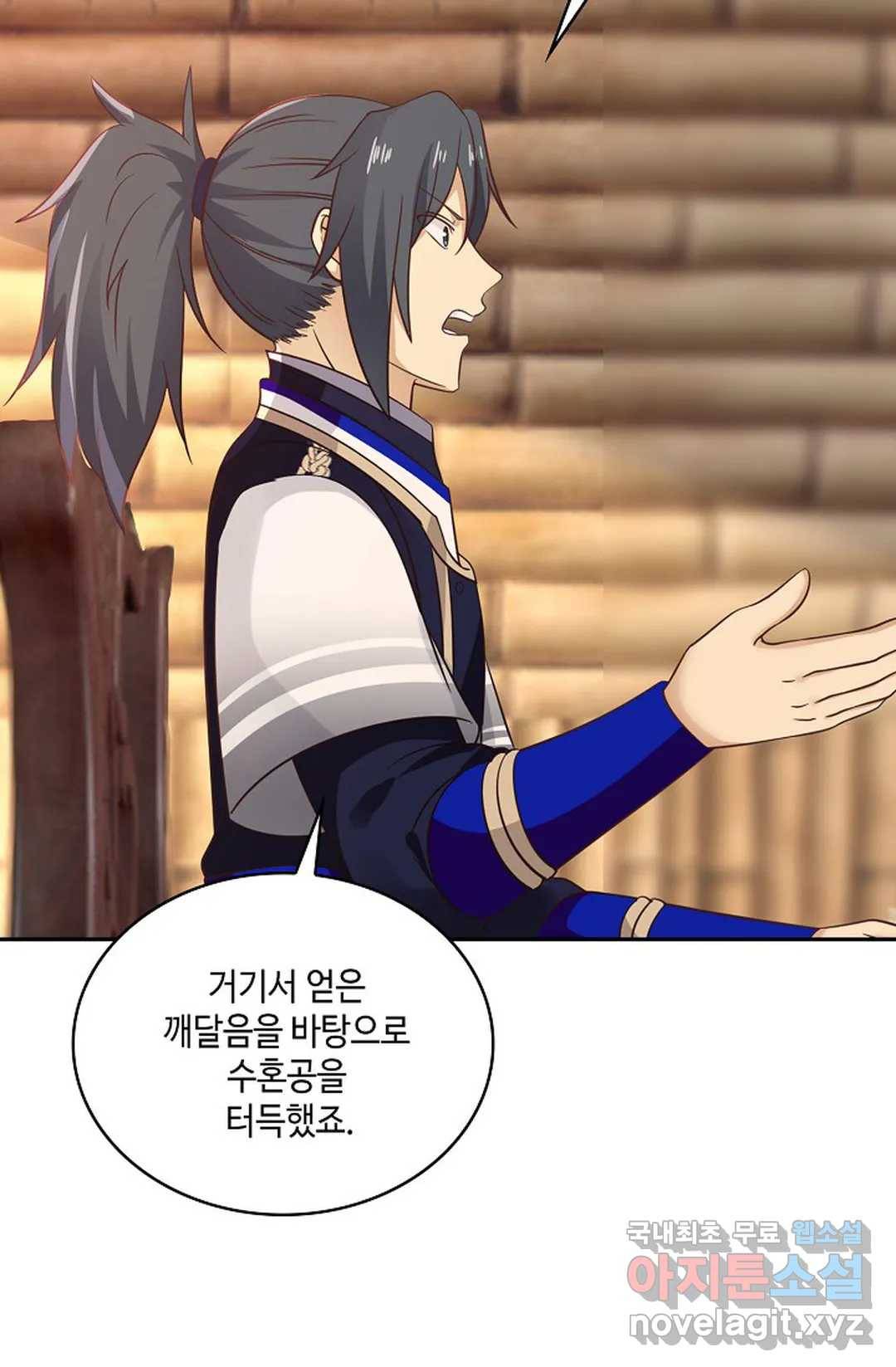 무련전봉 622화 50