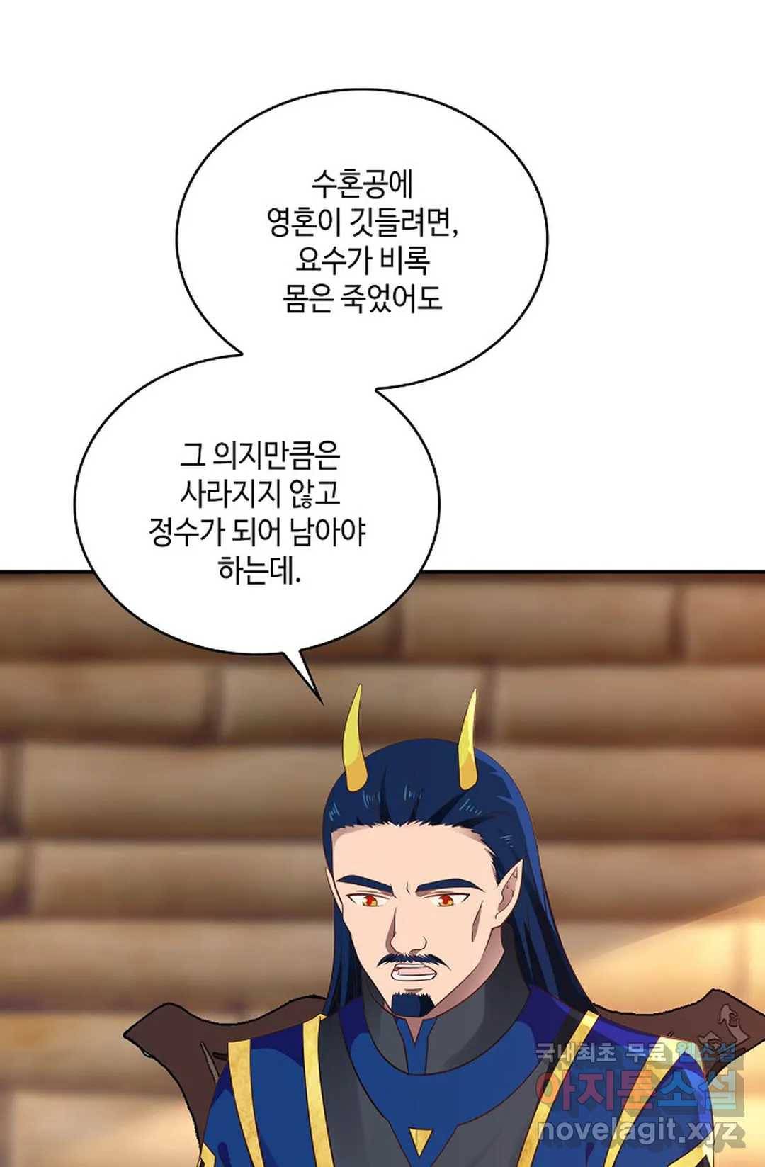 무련전봉 622화 52