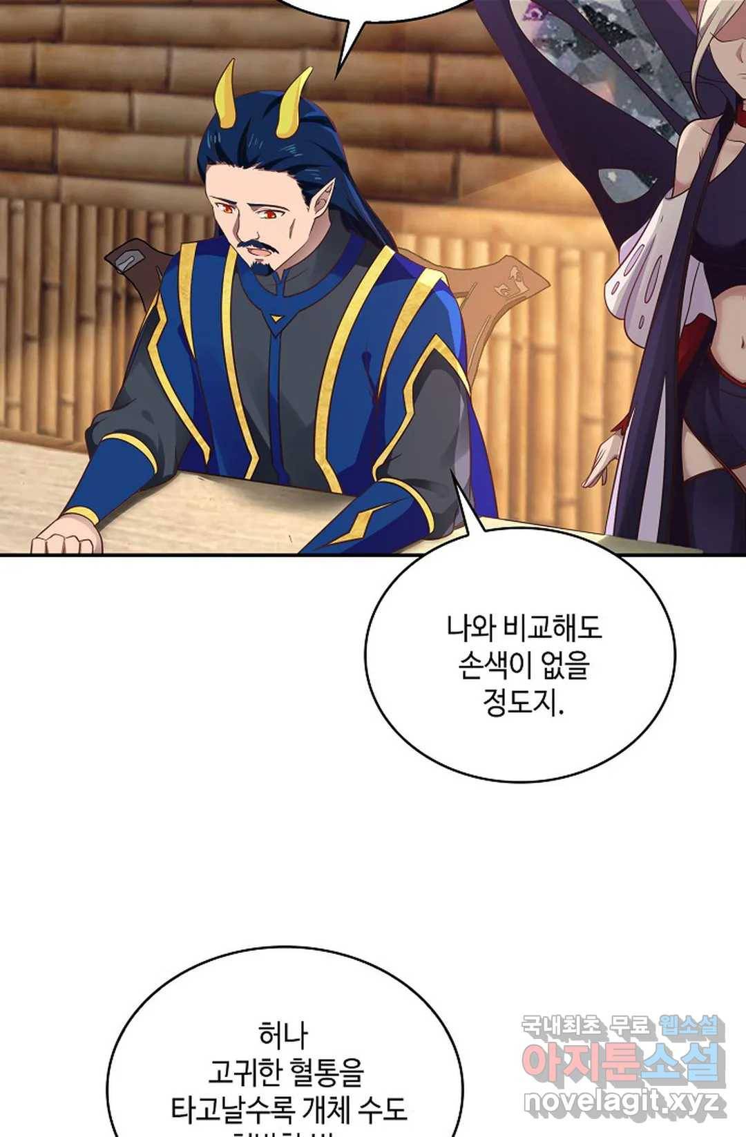 무련전봉 622화 54
