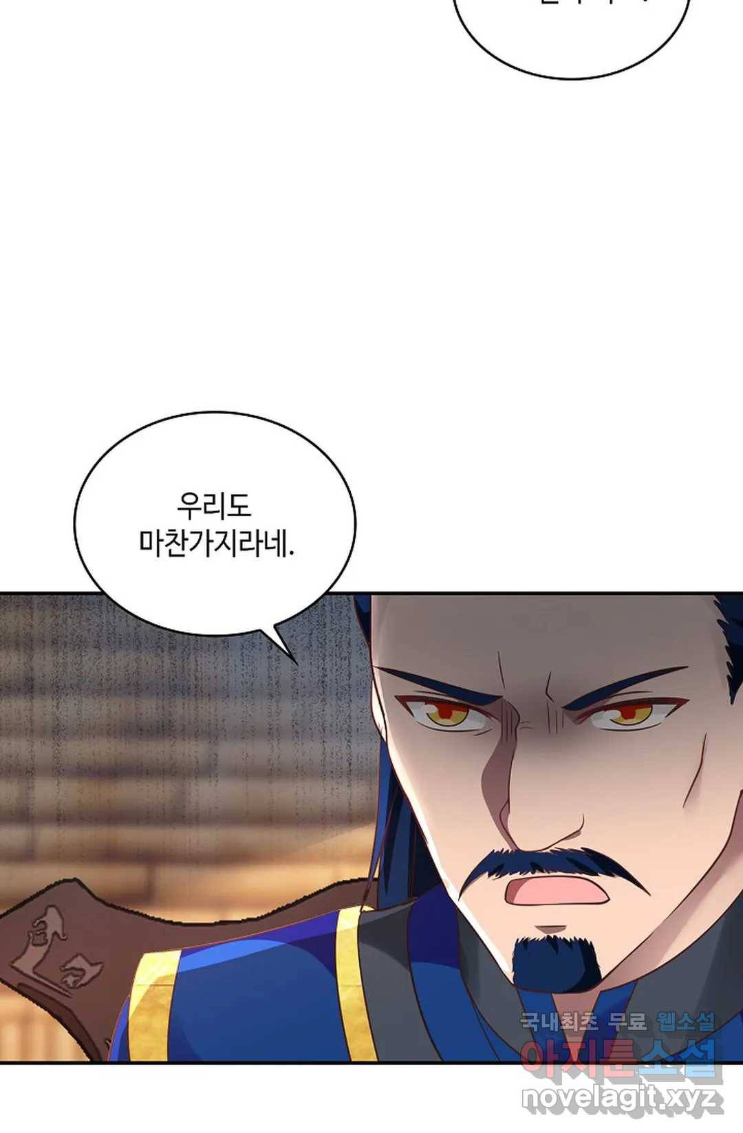 무련전봉 622화 56