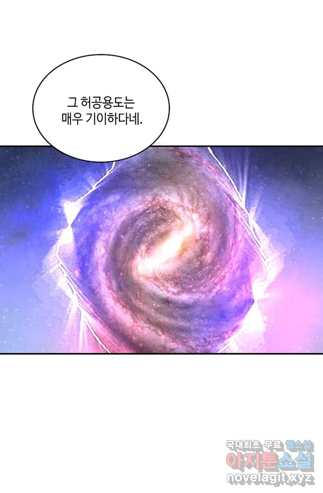 무련전봉 622화 58