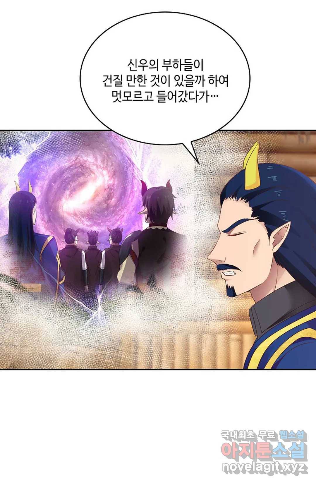 무련전봉 622화 59