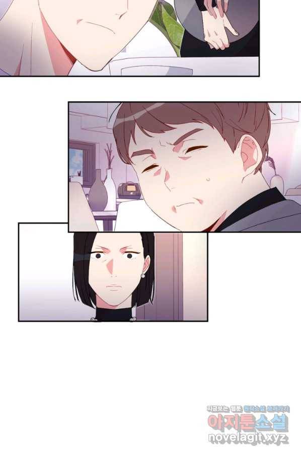 내게 딱인 너 42화 50