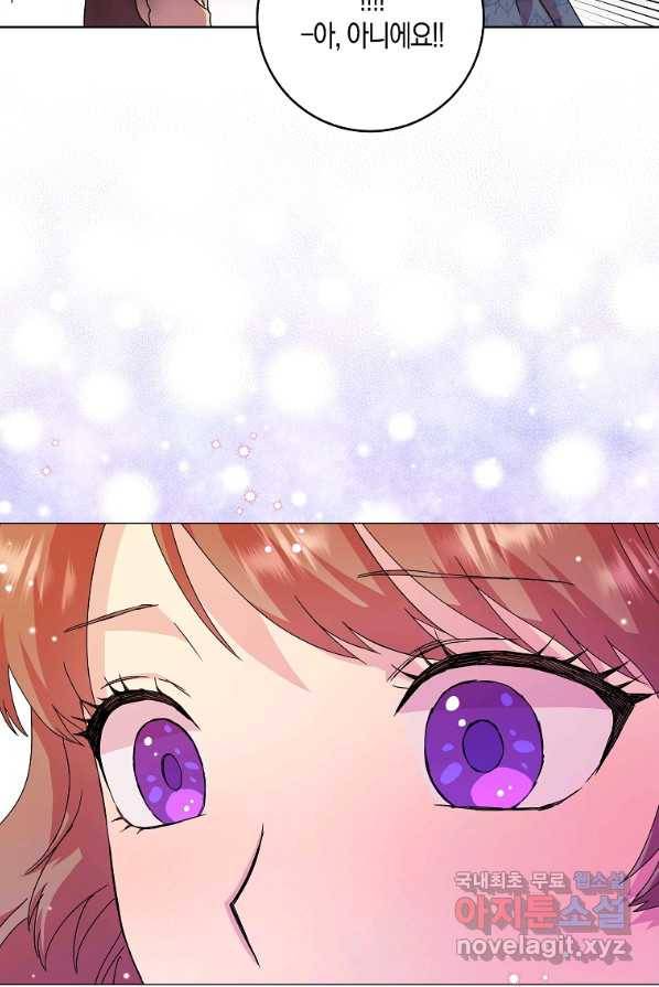 악녀 시어머니를 그만뒀더니,다들 내게 집착한다 4화 13