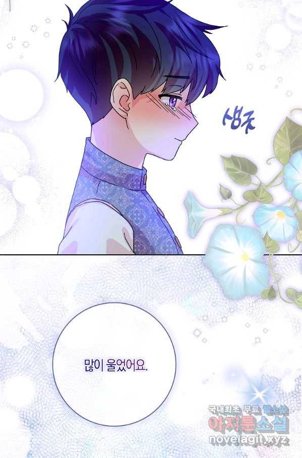 악녀 시어머니를 그만뒀더니,다들 내게 집착한다 19화 7