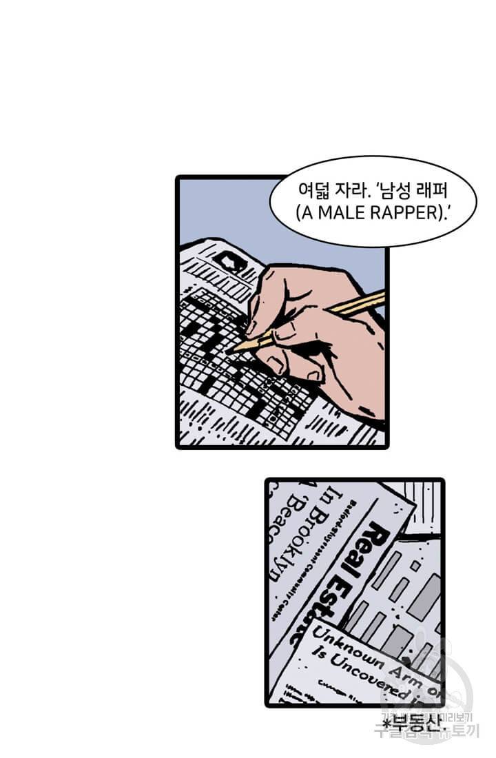호크아이 15화 18