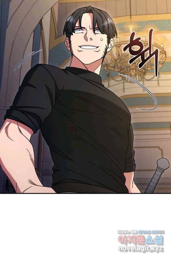 뉴비가 너무 강함 11화 8