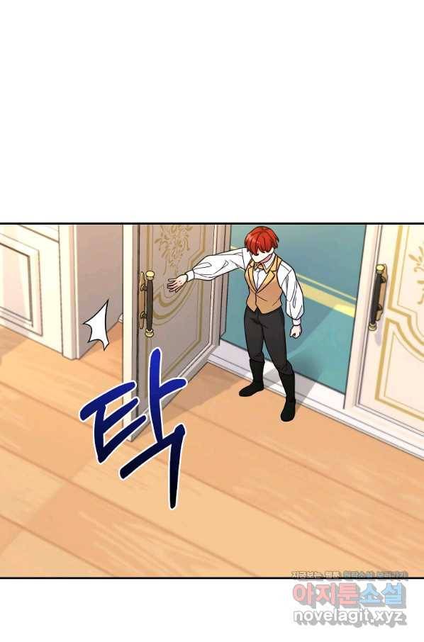 뉴비가 너무 강함 11화 40