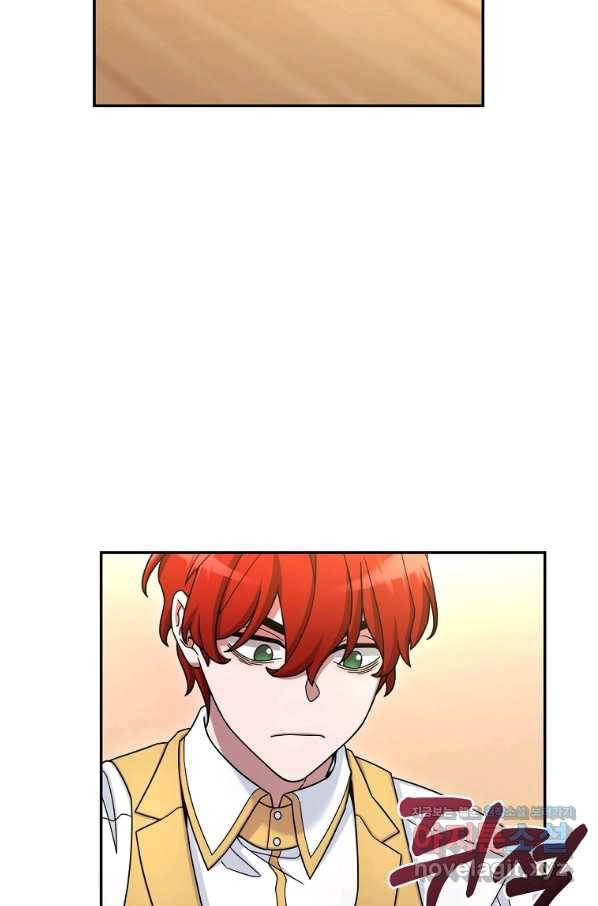 뉴비가 너무 강함 11화 42