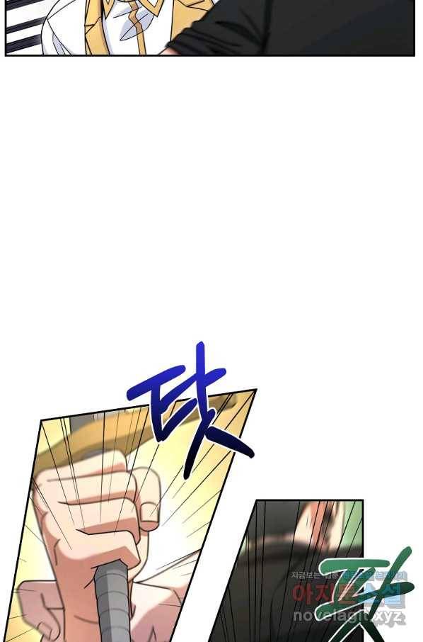 뉴비가 너무 강함 11화 78