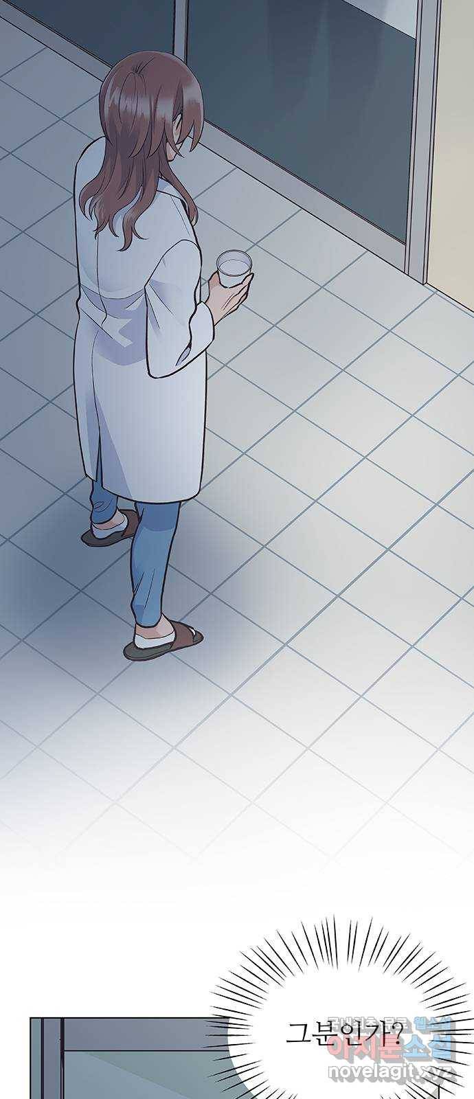 보듬보듬 23화 : 나쁜의사 2