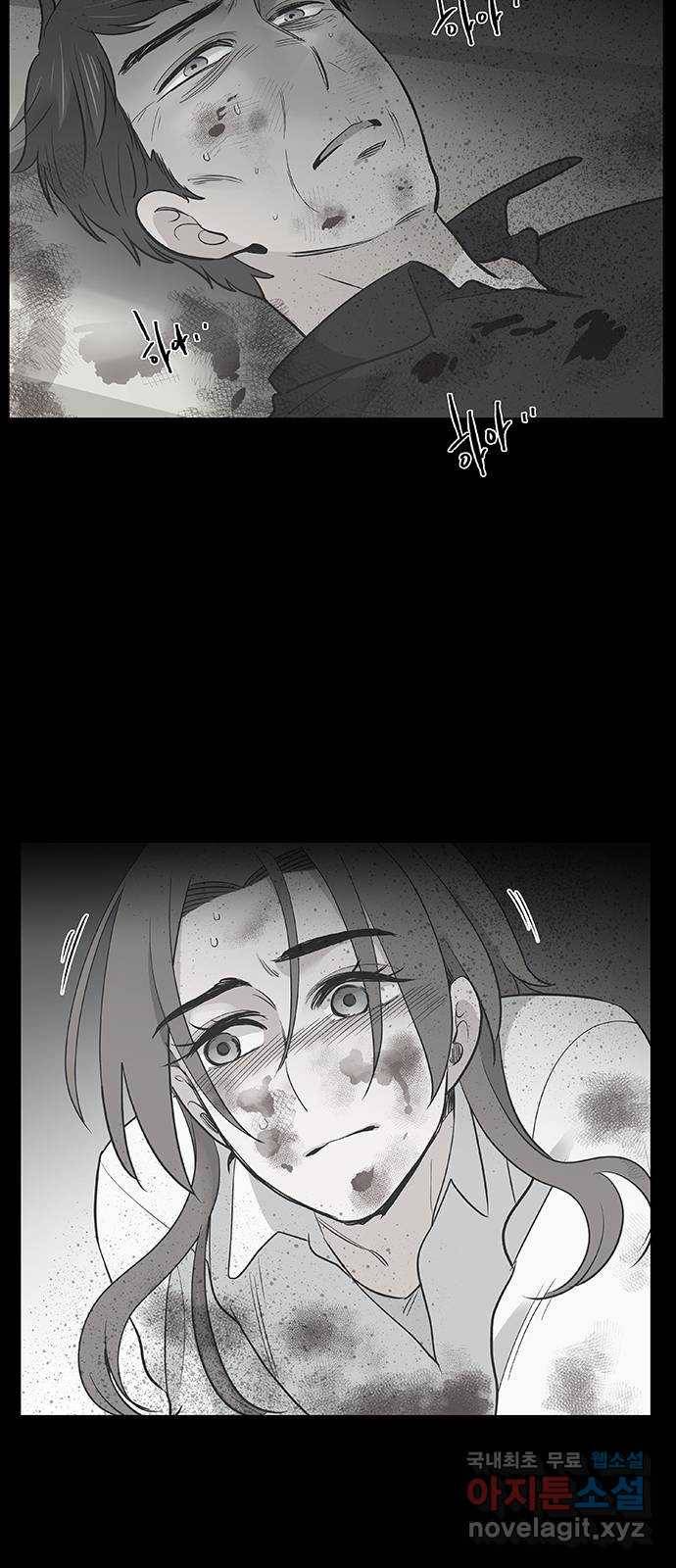 보듬보듬 23화 : 나쁜의사 11