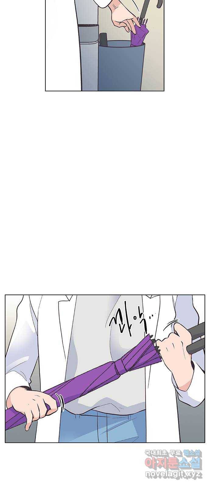 보듬보듬 23화 : 나쁜의사 15