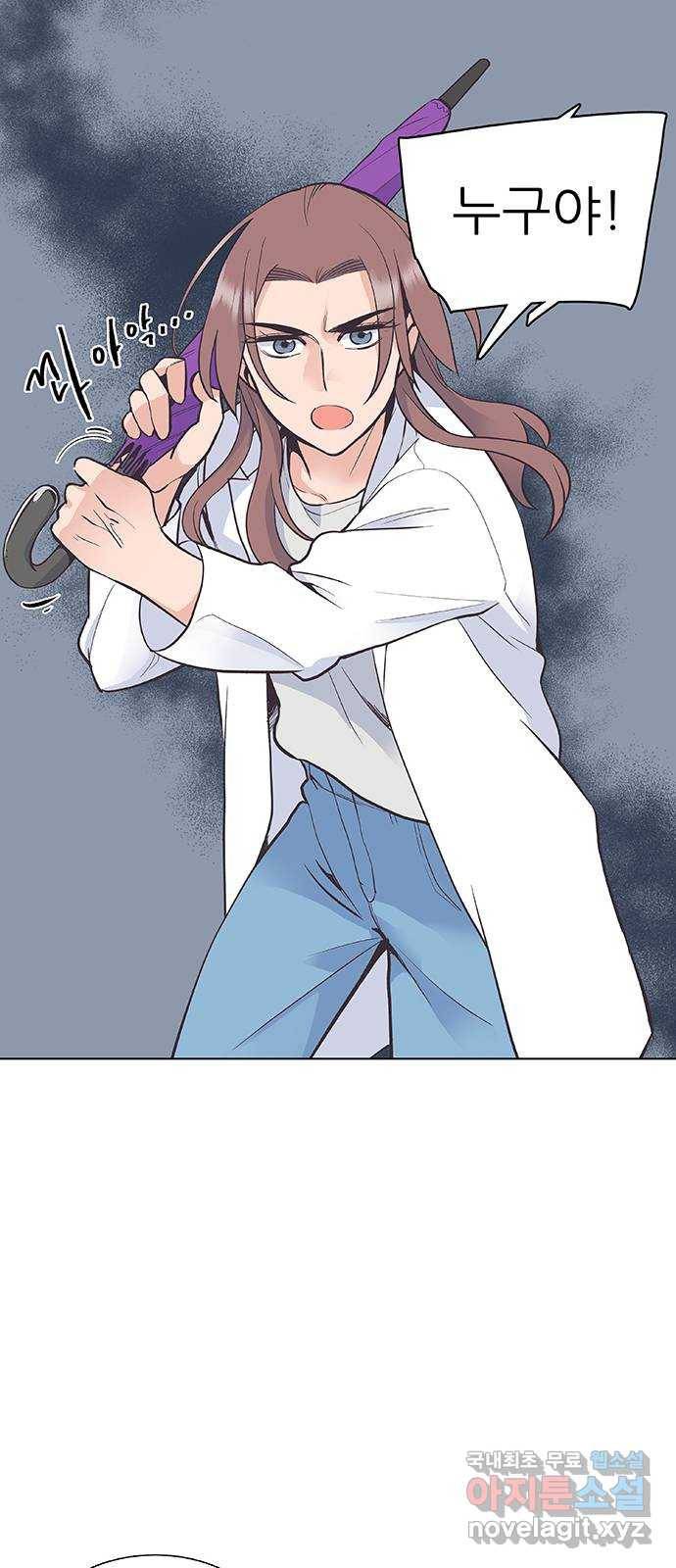 보듬보듬 23화 : 나쁜의사 17