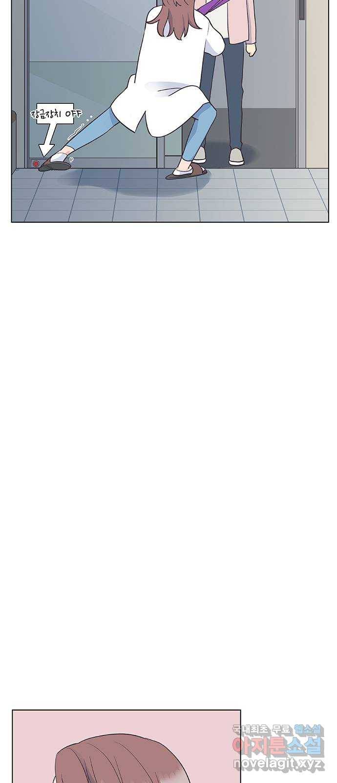 보듬보듬 23화 : 나쁜의사 22