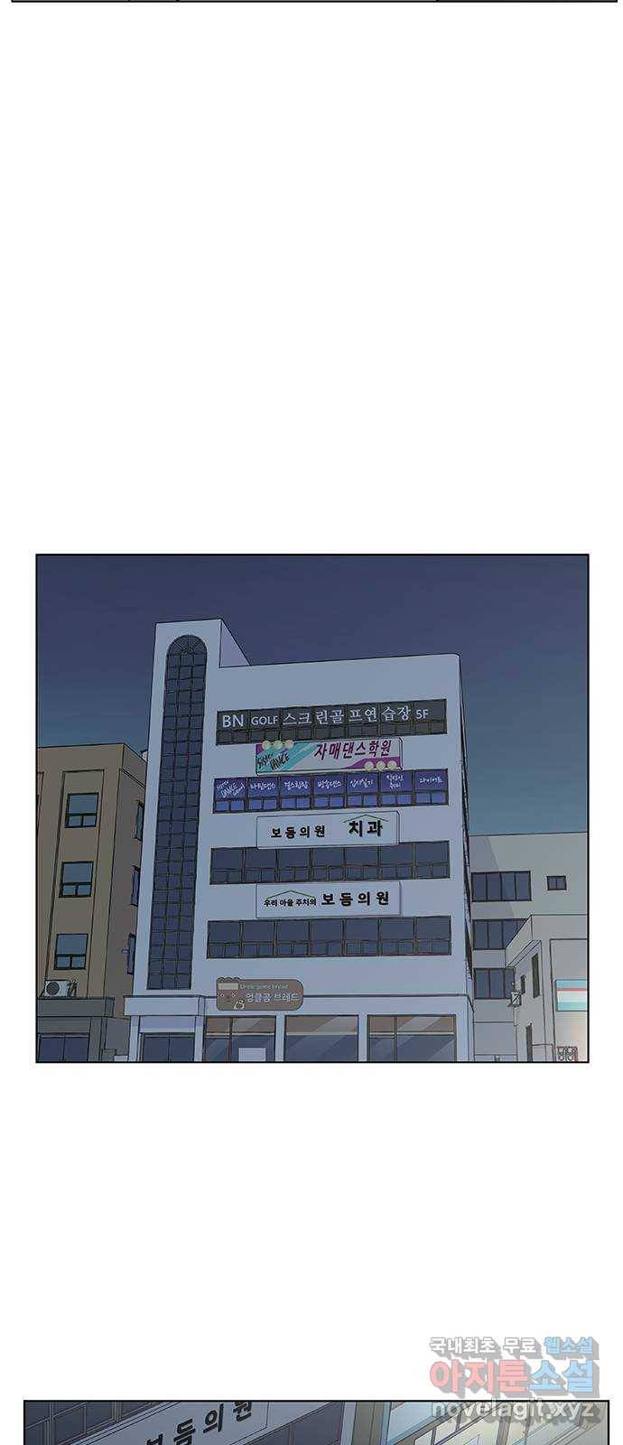 보듬보듬 23화 : 나쁜의사 28