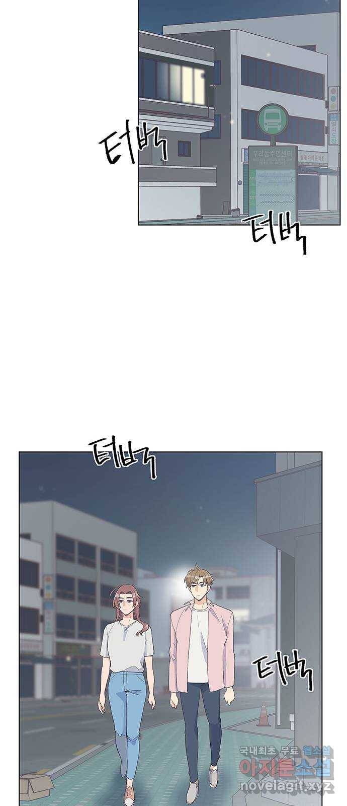 보듬보듬 23화 : 나쁜의사 30