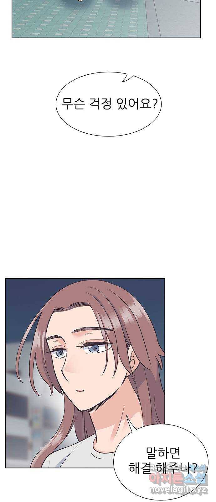 보듬보듬 23화 : 나쁜의사 31