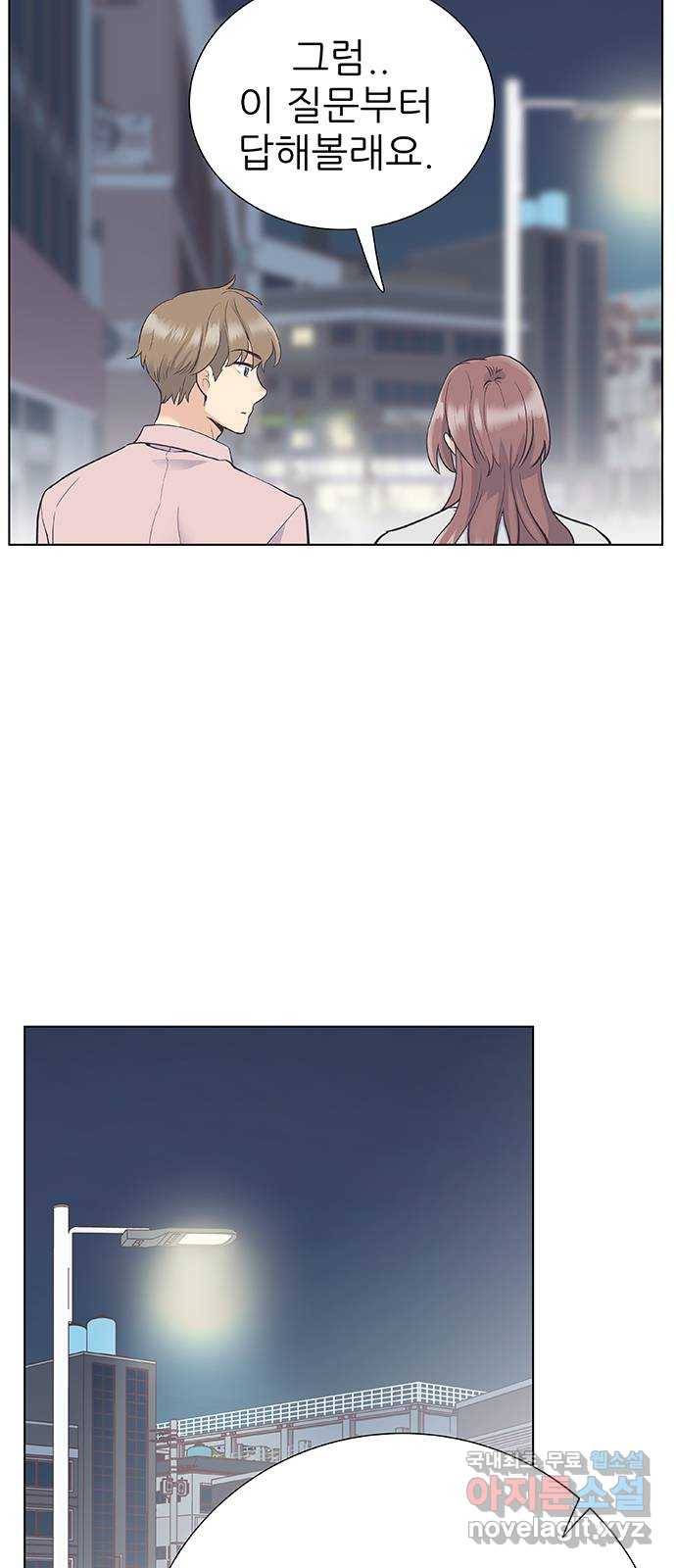 보듬보듬 23화 : 나쁜의사 34