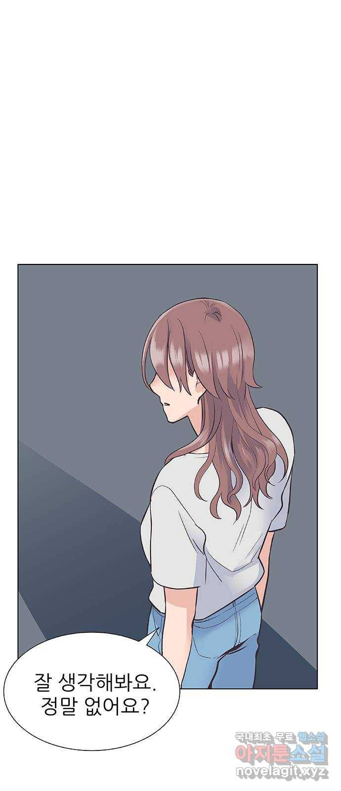 보듬보듬 23화 : 나쁜의사 36