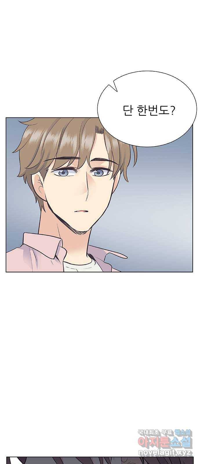 보듬보듬 23화 : 나쁜의사 37