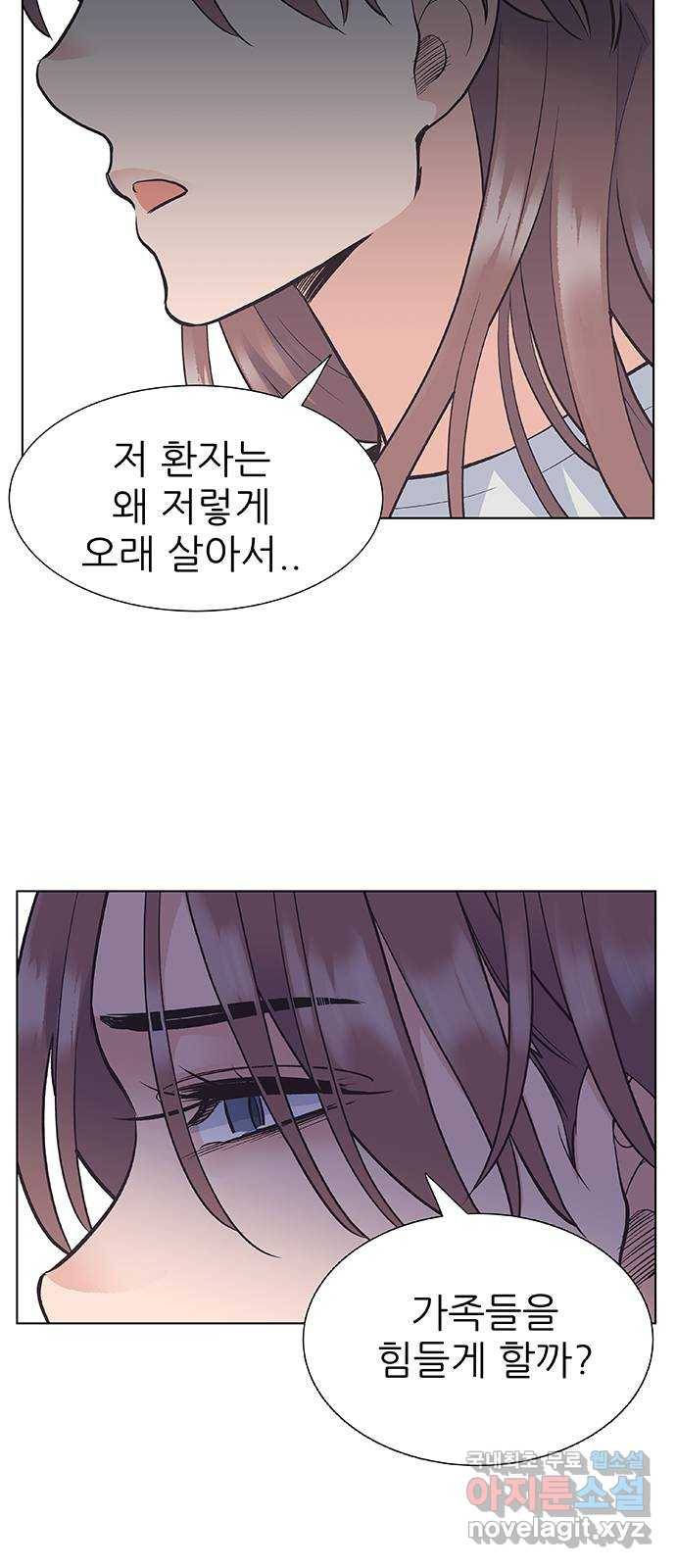 보듬보듬 23화 : 나쁜의사 38