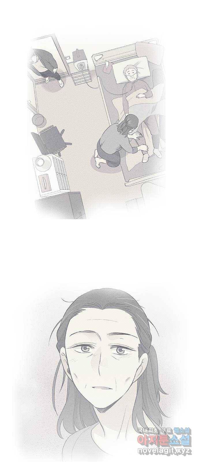 보듬보듬 23화 : 나쁜의사 39