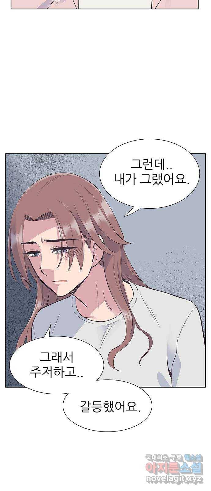 보듬보듬 23화 : 나쁜의사 43