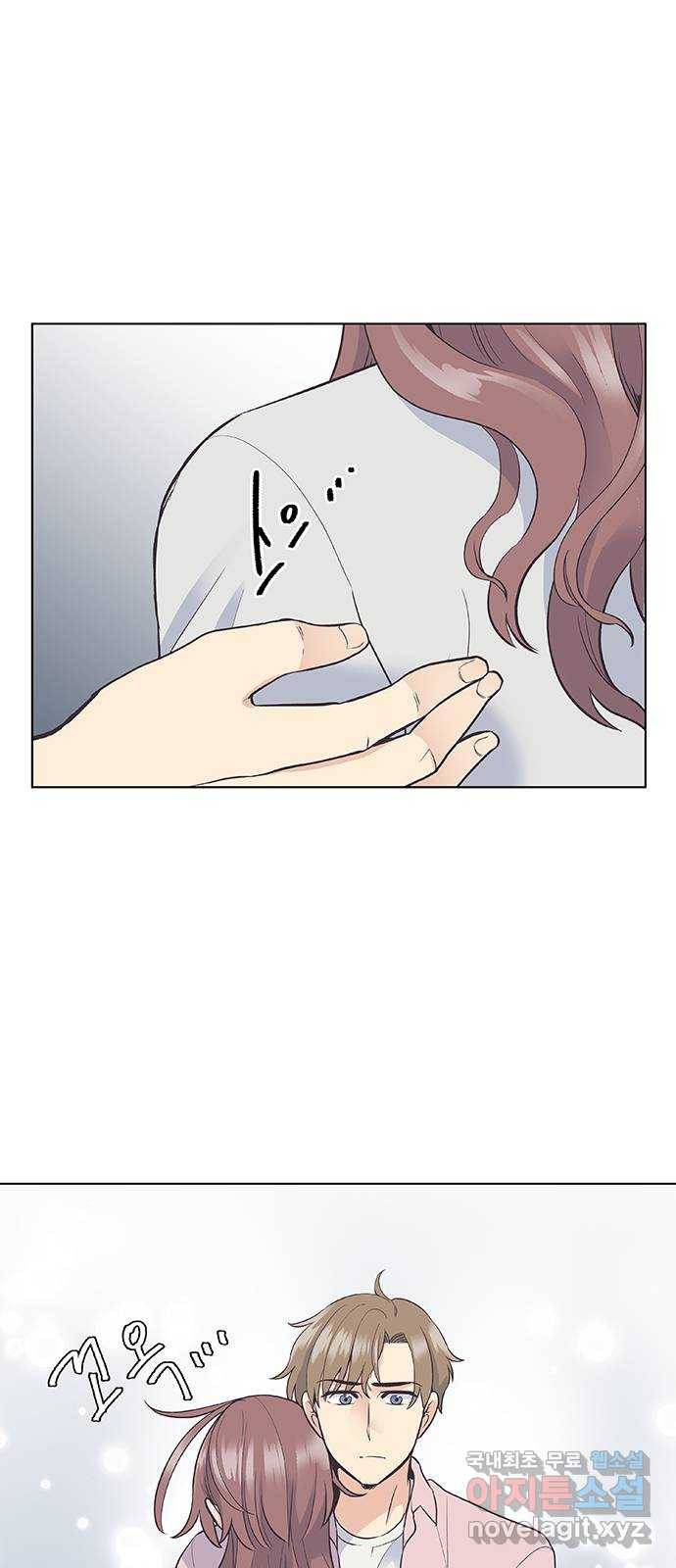 보듬보듬 23화 : 나쁜의사 45