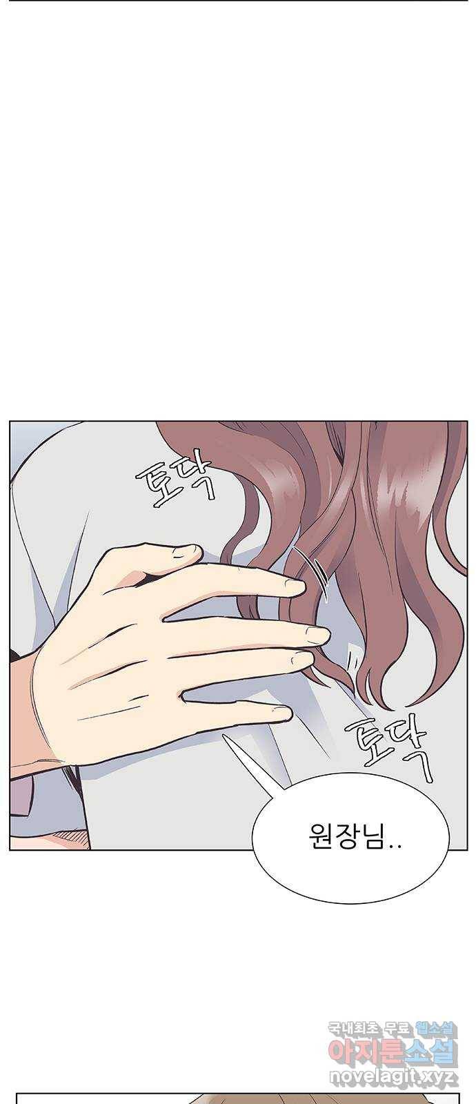 보듬보듬 23화 : 나쁜의사 47