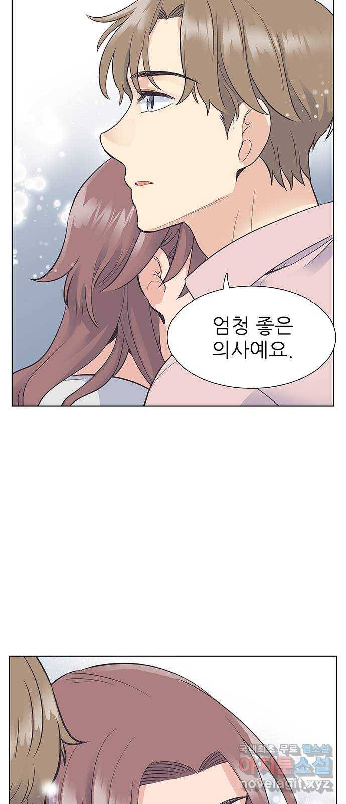 보듬보듬 23화 : 나쁜의사 48