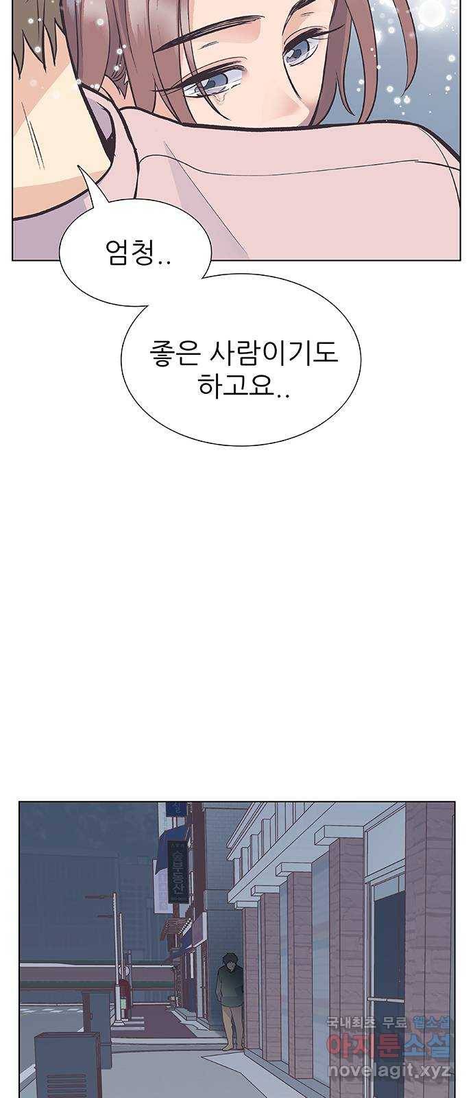보듬보듬 23화 : 나쁜의사 49