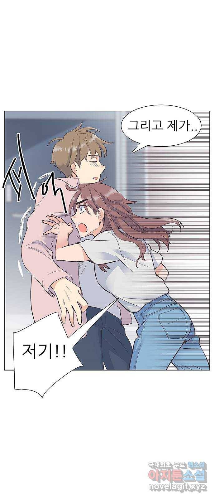 보듬보듬 23화 : 나쁜의사 51