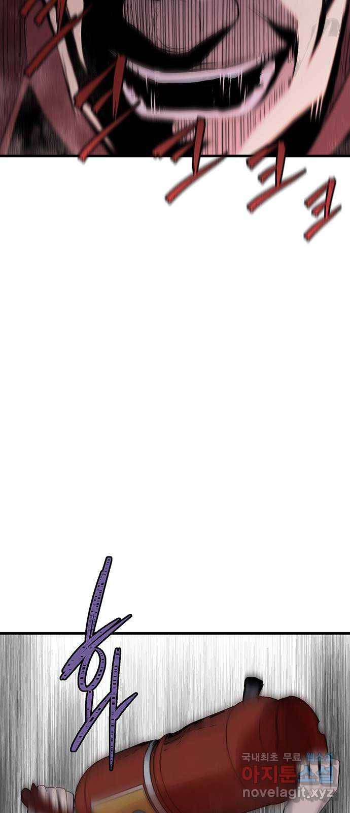 미나 이퀄 10화 78