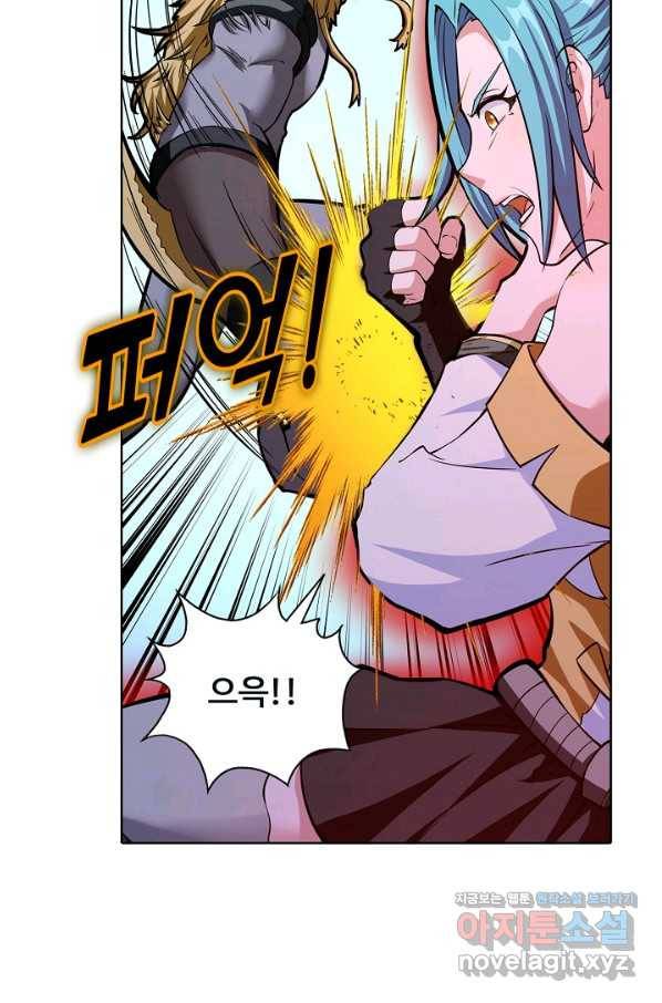 무도독존 234화 7