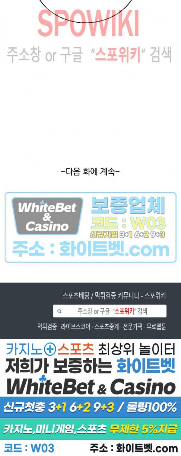 성무신결 534화 14