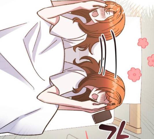 나를 길들여 봐, 차비서 54화 83