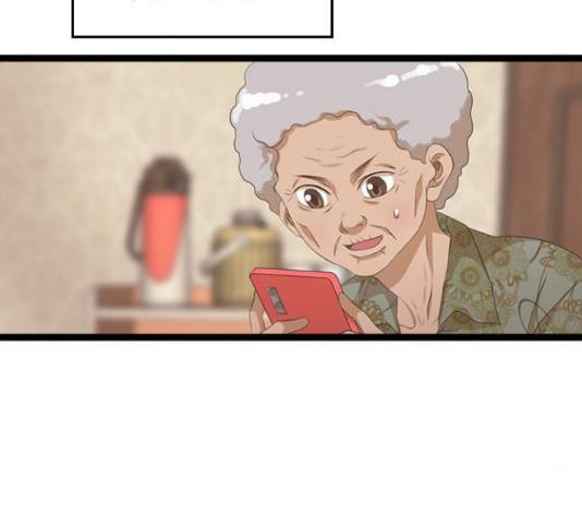 팬인데 왜요 11화 55