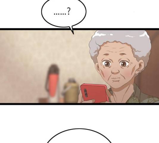 팬인데 왜요 11화 57