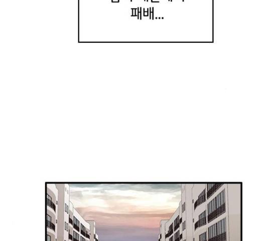 팬인데 왜요 11화 68