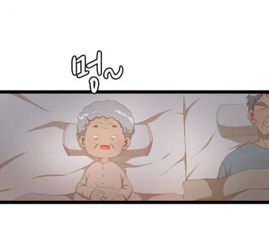 팬인데 왜요 11화 78