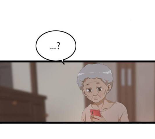 팬인데 왜요 11화 83