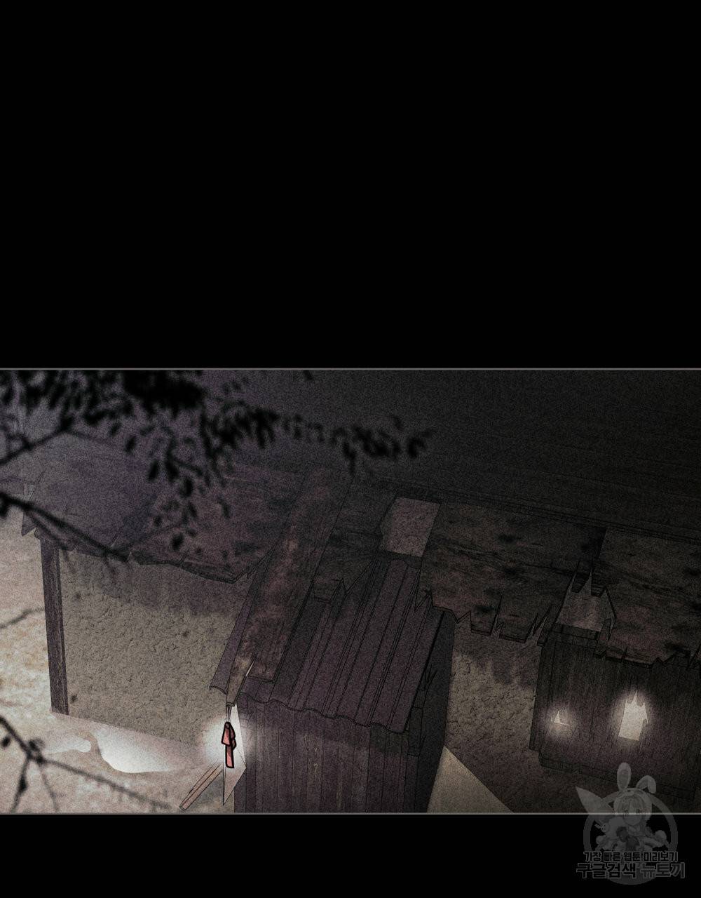 참아주세요, 대공 45화 67