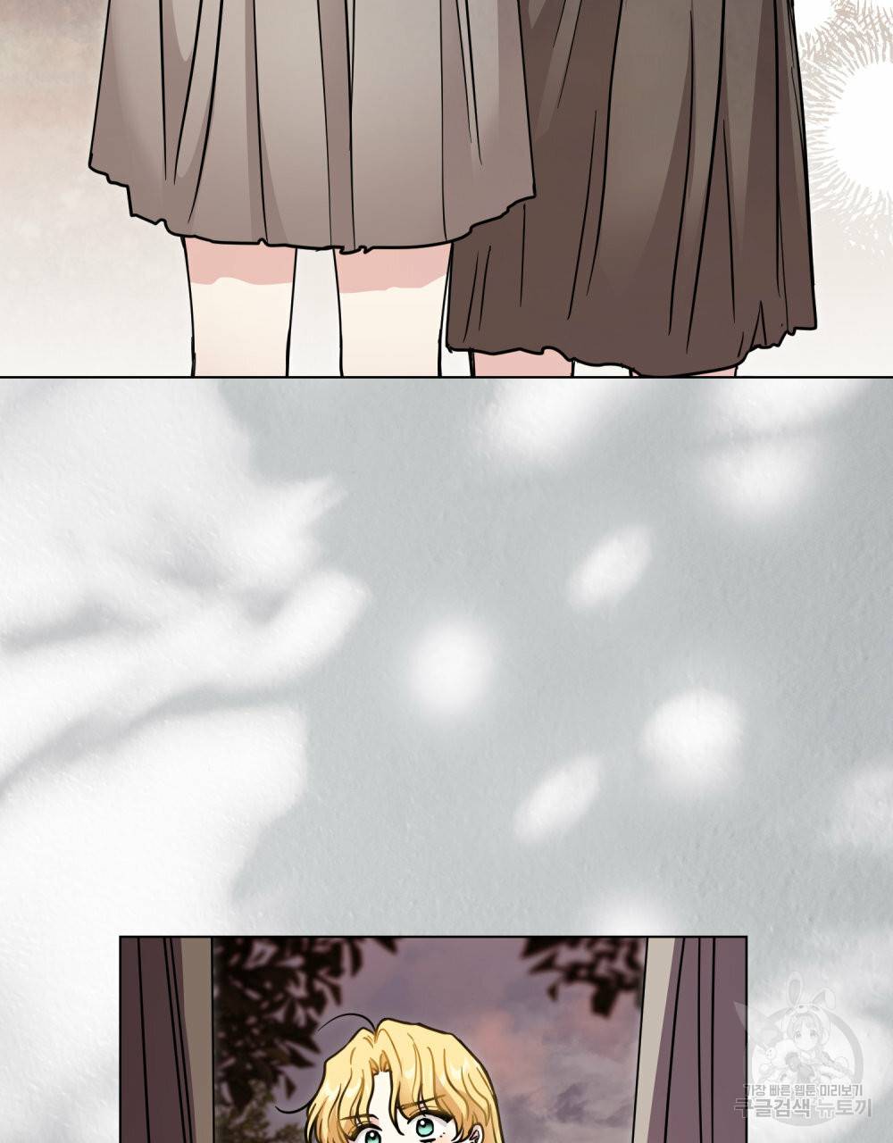 참아주세요, 대공 45화 98