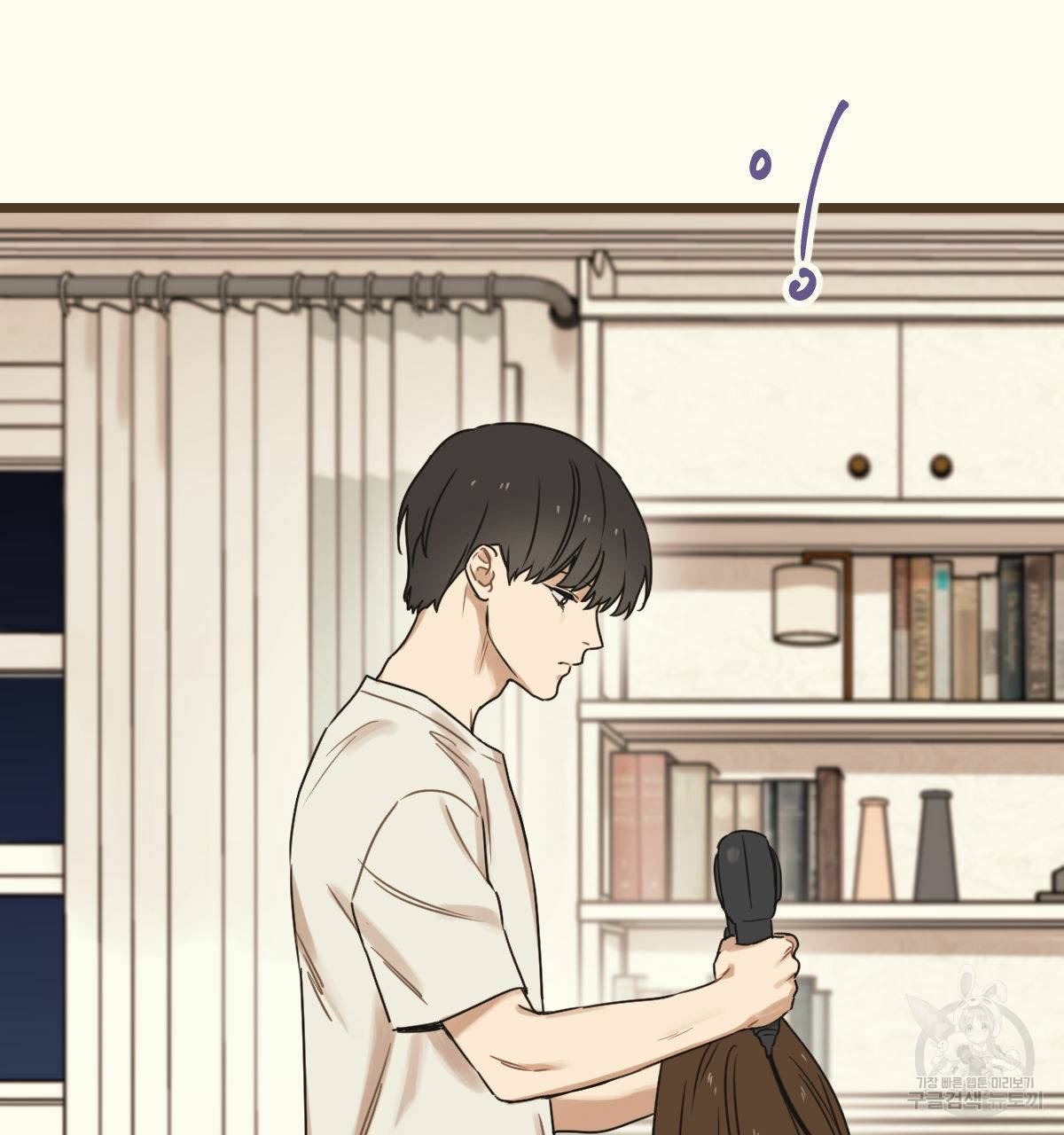 해후(BL) 15화 3