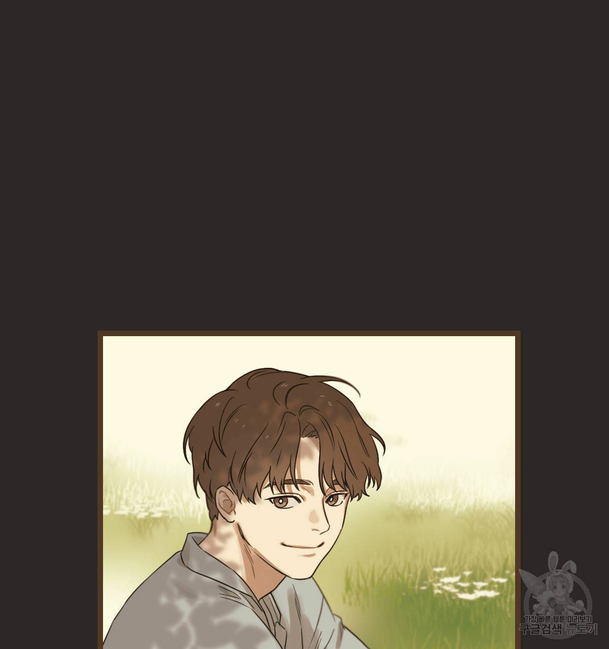 해후(BL) 15화 9