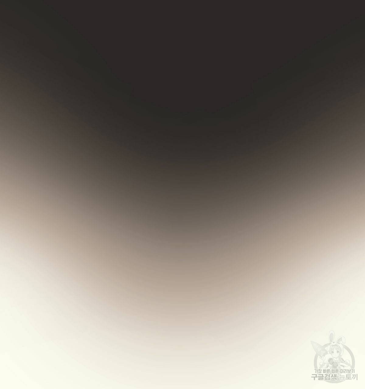 해후(BL) 15화 12