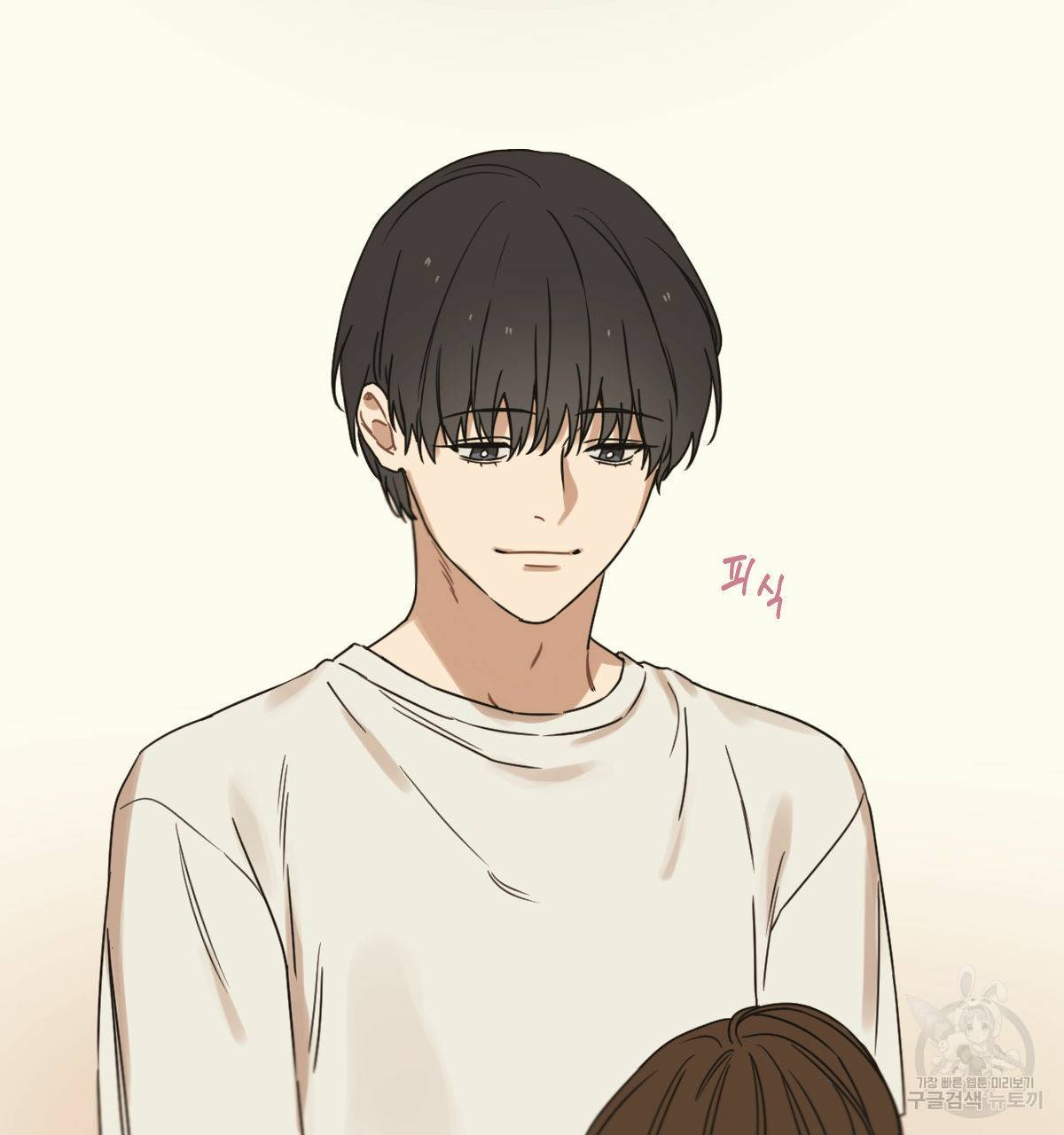해후(BL) 15화 13