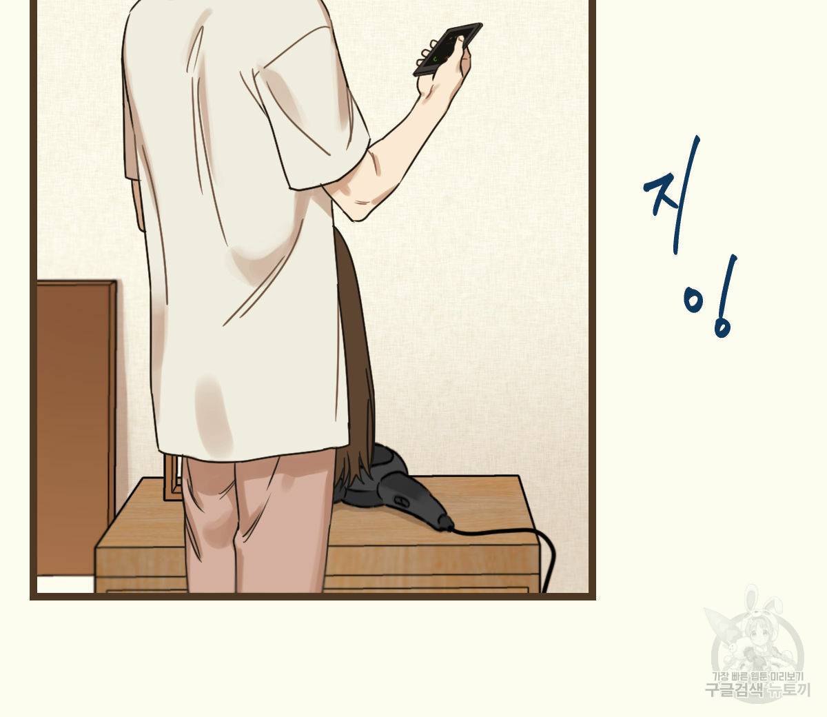 해후(BL) 15화 16